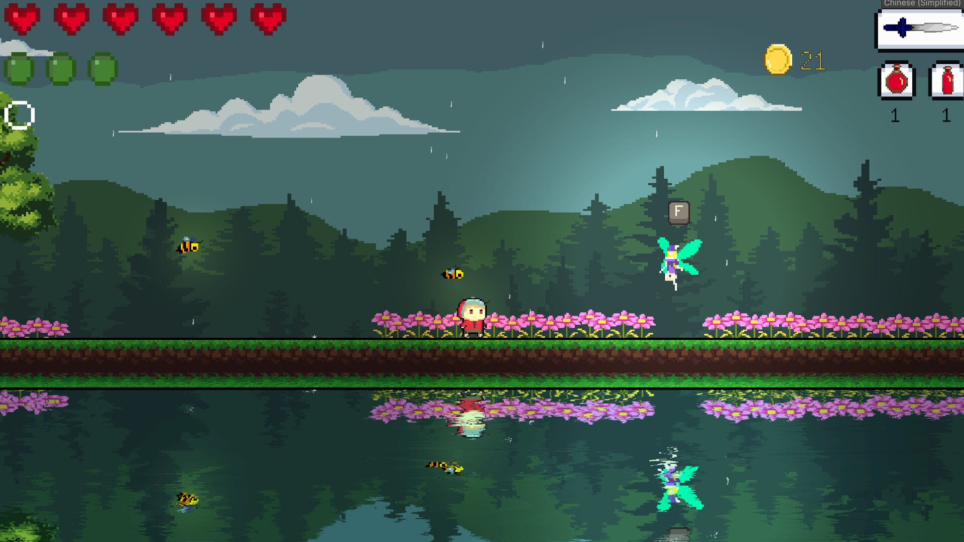 堡垒之夜 豪华版 截图3