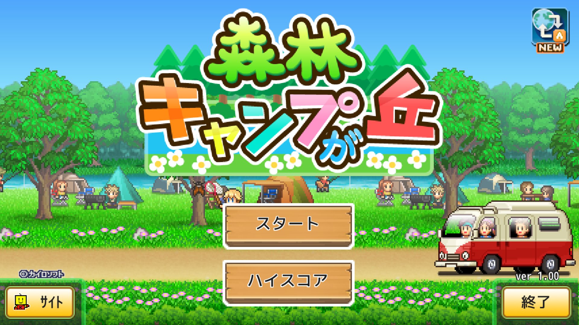 堡垒之夜 豪华版 截图17