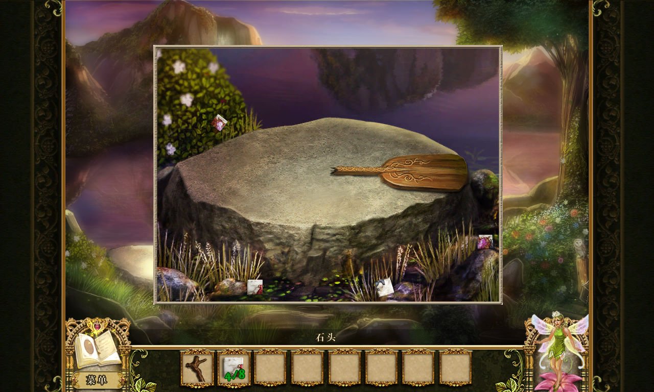 堡垒之夜 豪华版 截图19