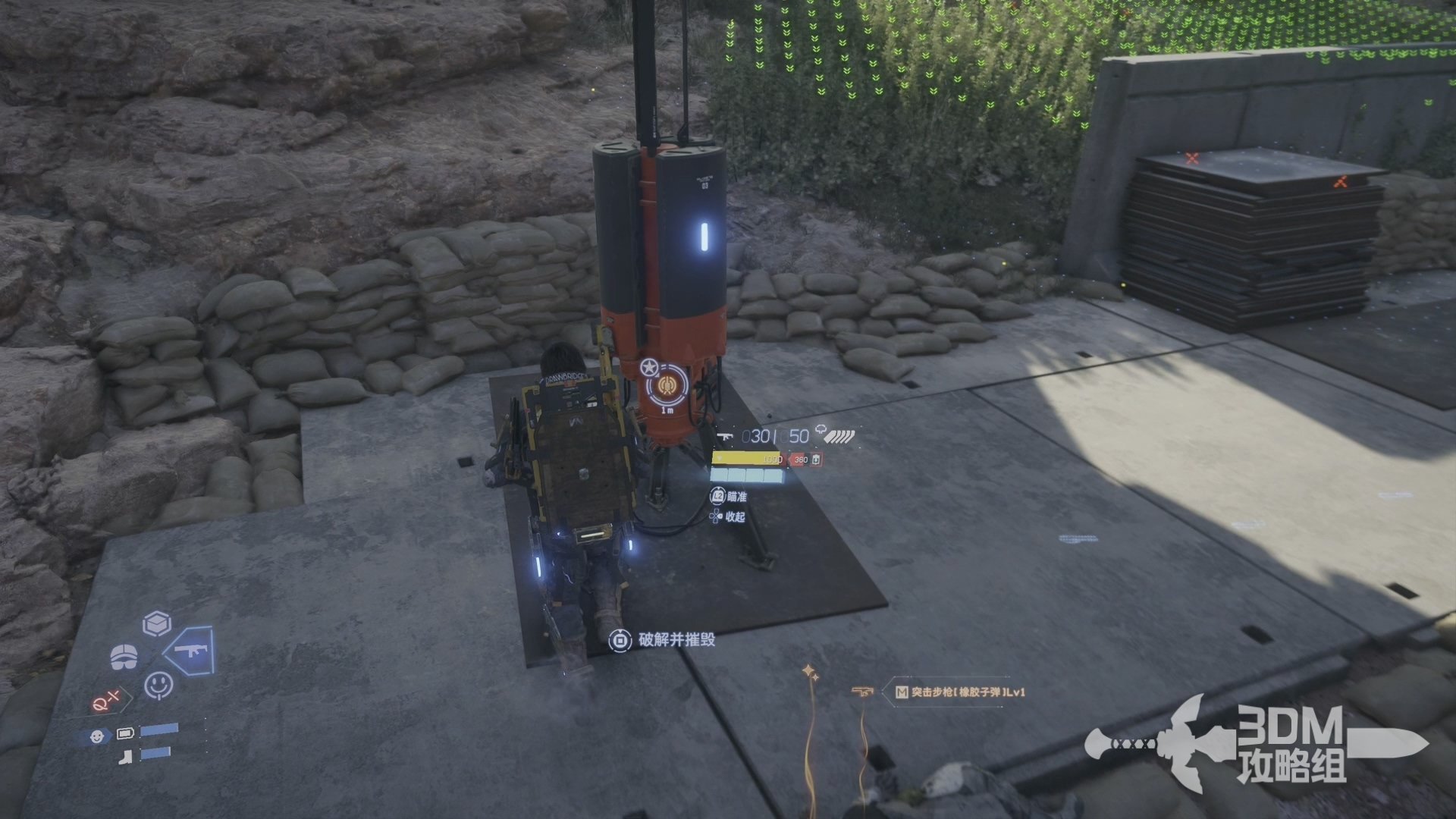 怪物猎人：世界 年度版 截图3