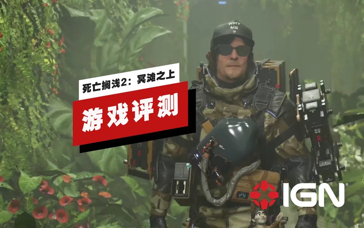 怪物猎人：世界 年度版 截图16