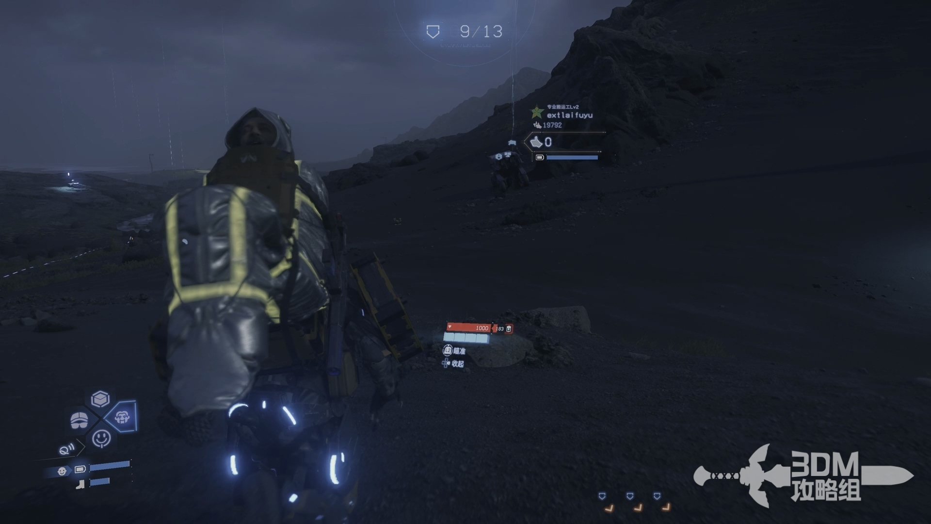 怪物猎人：世界 年度版 截图18