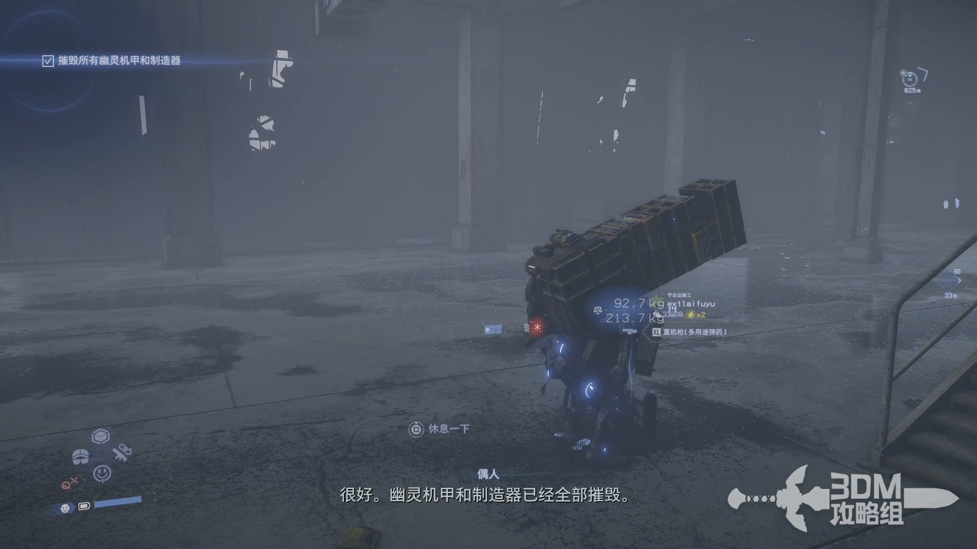 怪物猎人：世界 年度版 截图22