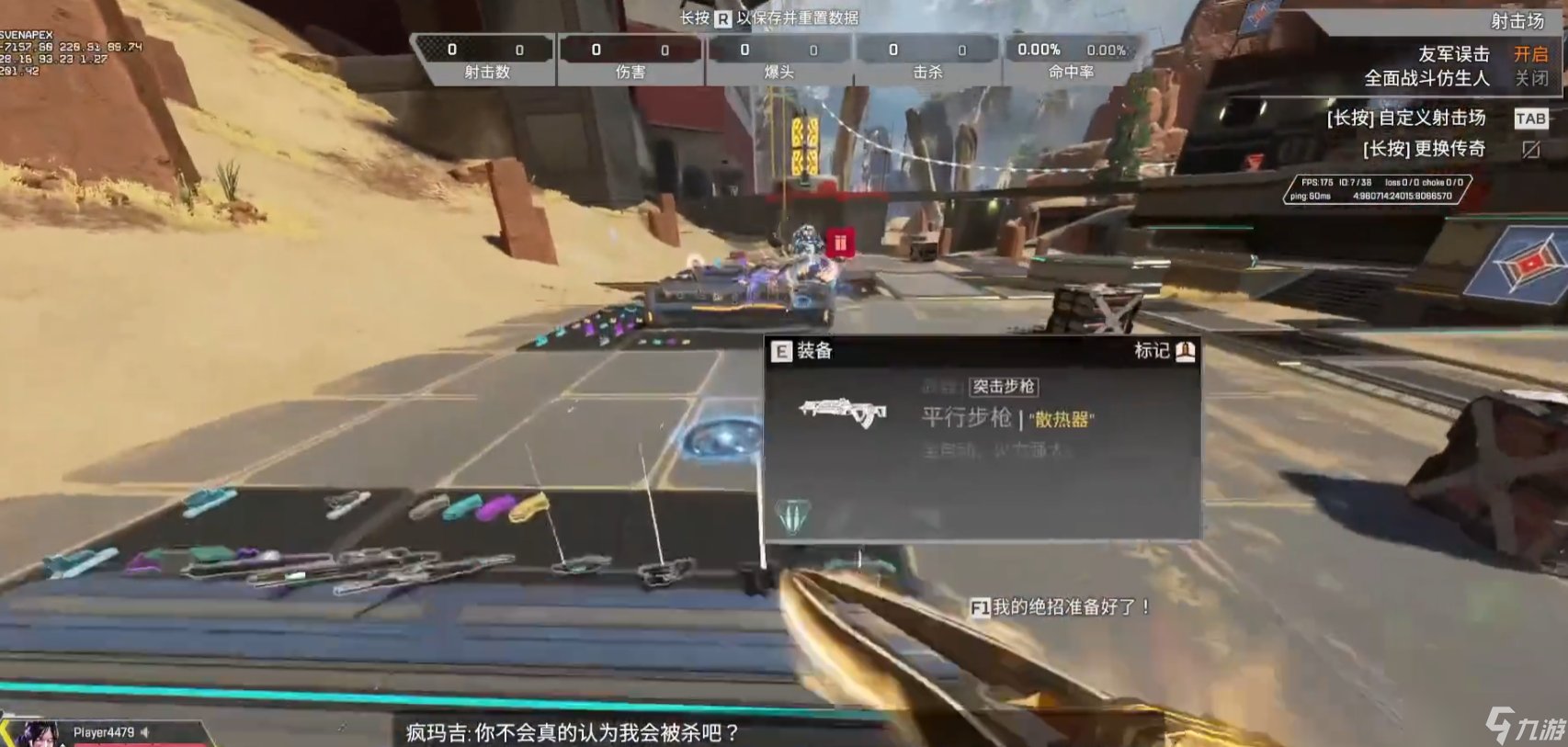 黑暗之魂3 年度版 截图6