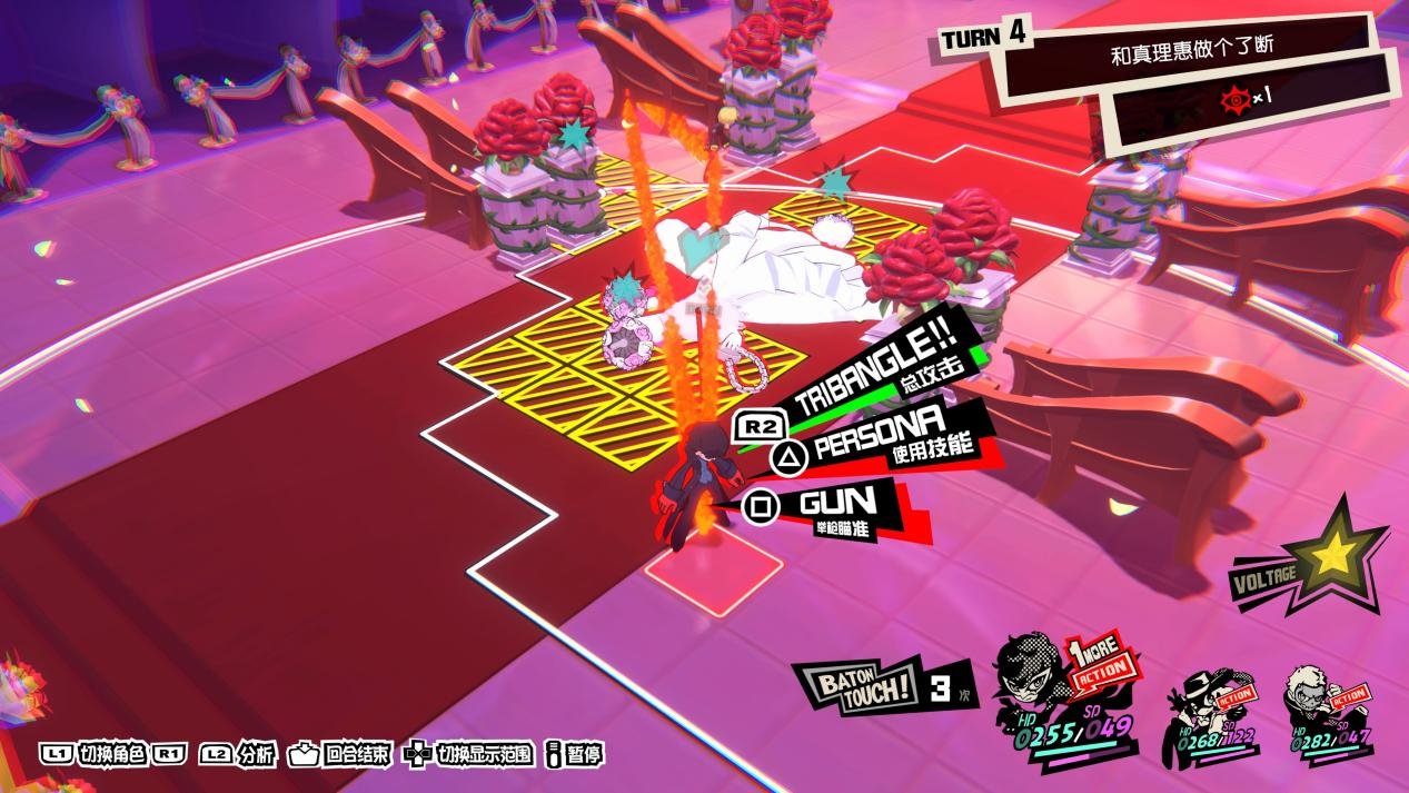 塞尔达传说：旷野之息 年度版 截图5