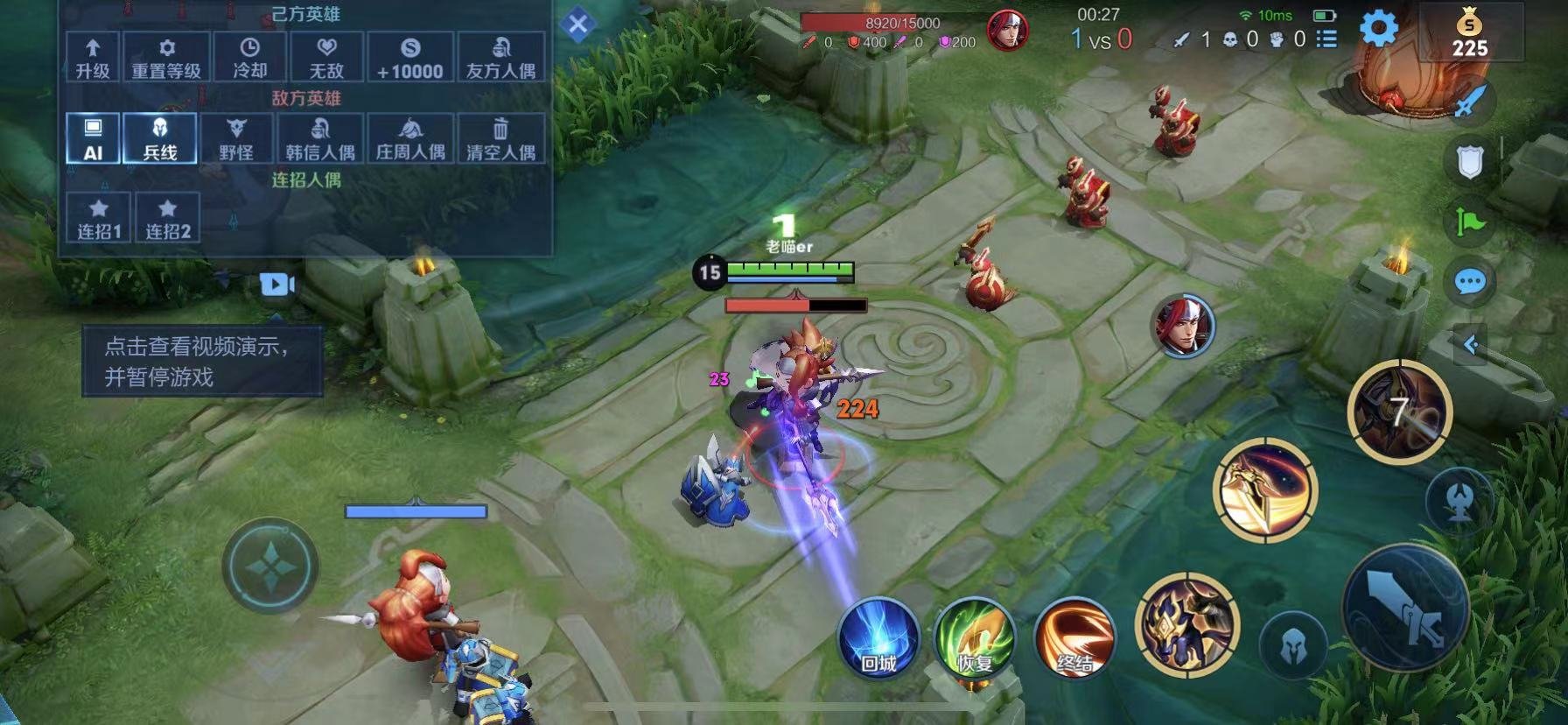 尼尔：机械纪元 完整版 截图7