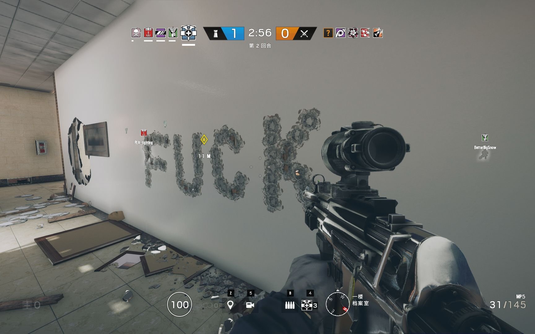 原神 年度版 截图14