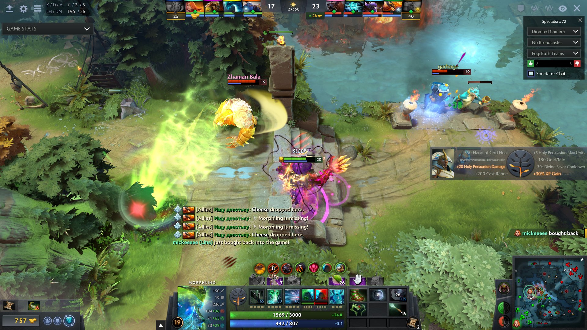 堡垒之夜 豪华版 截图2