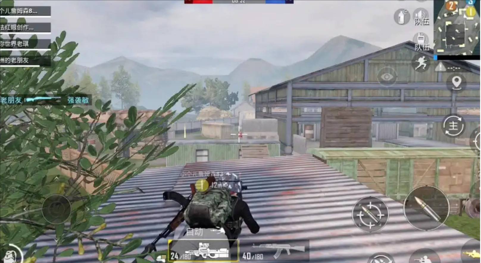 堡垒之夜 重制版 截图11