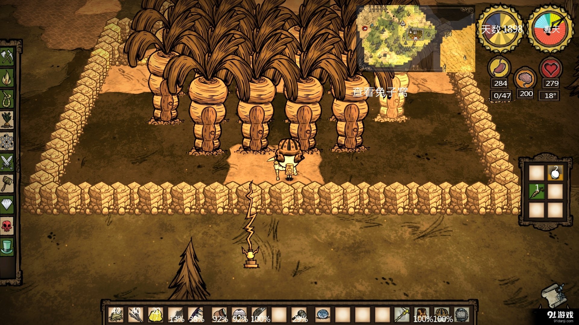 环世界 重制版 截图8