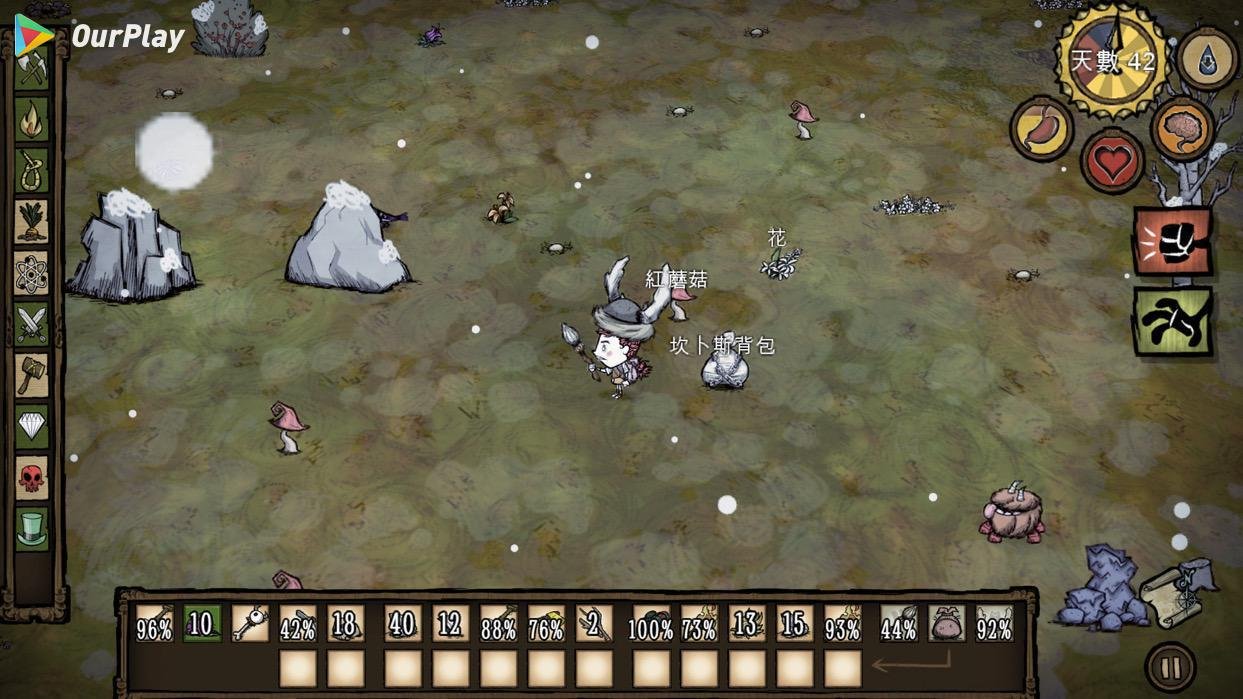 环世界 重制版 截图13