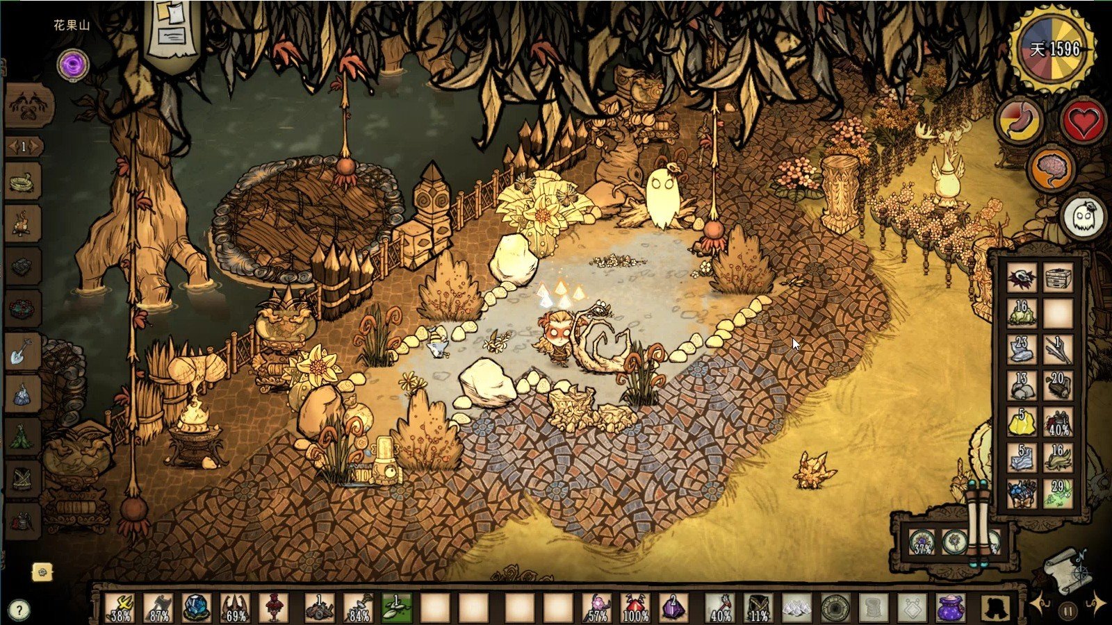 环世界 重制版 截图15