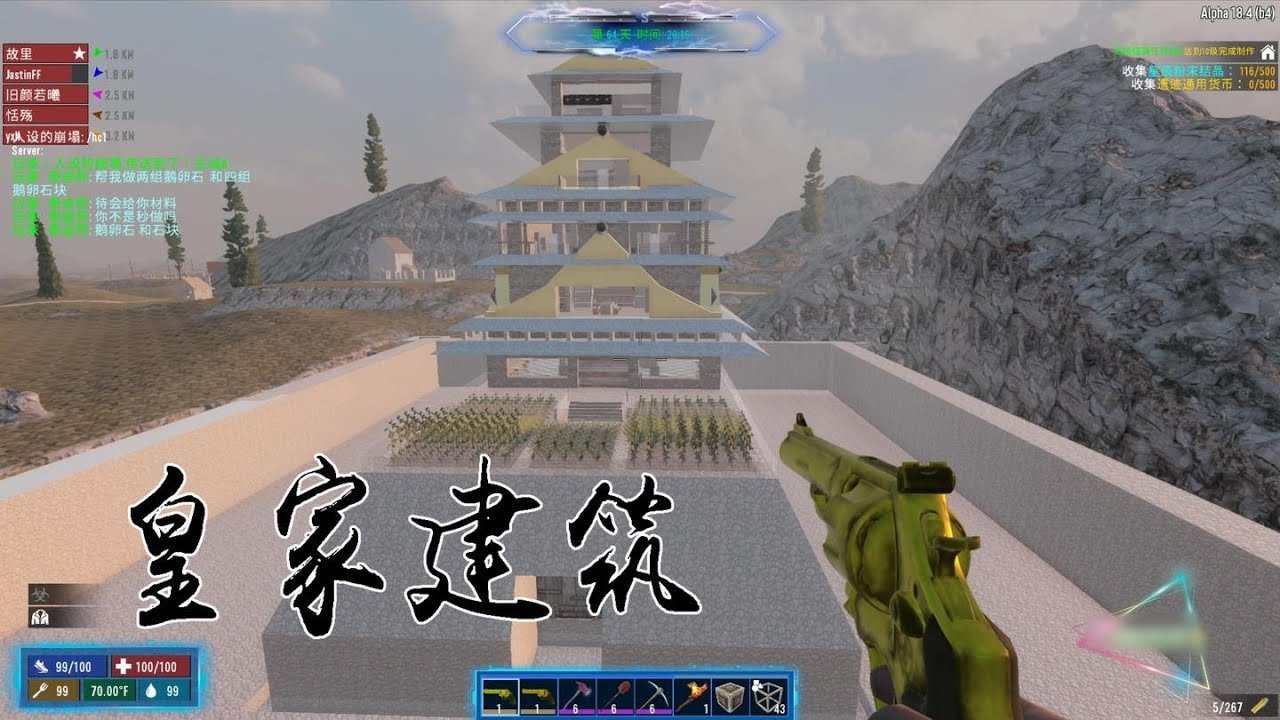 守望先锋2 完整版 截图5