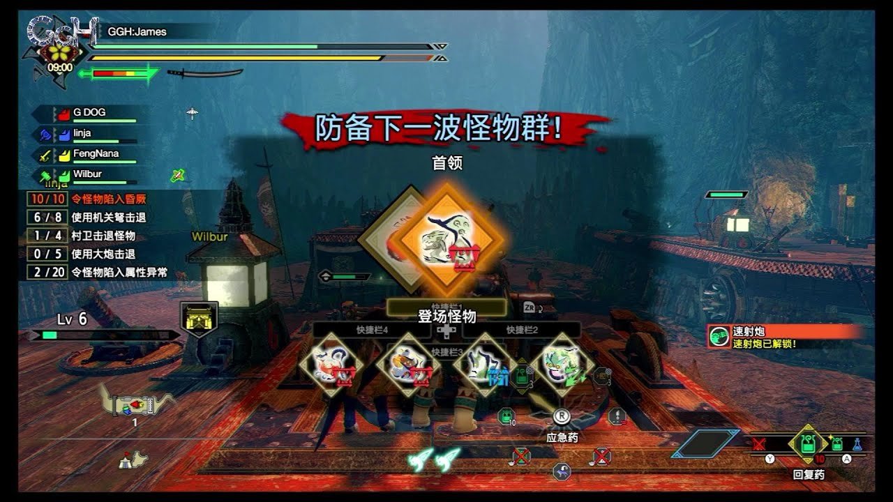 泰拉瑞亚 豪华版 截图17