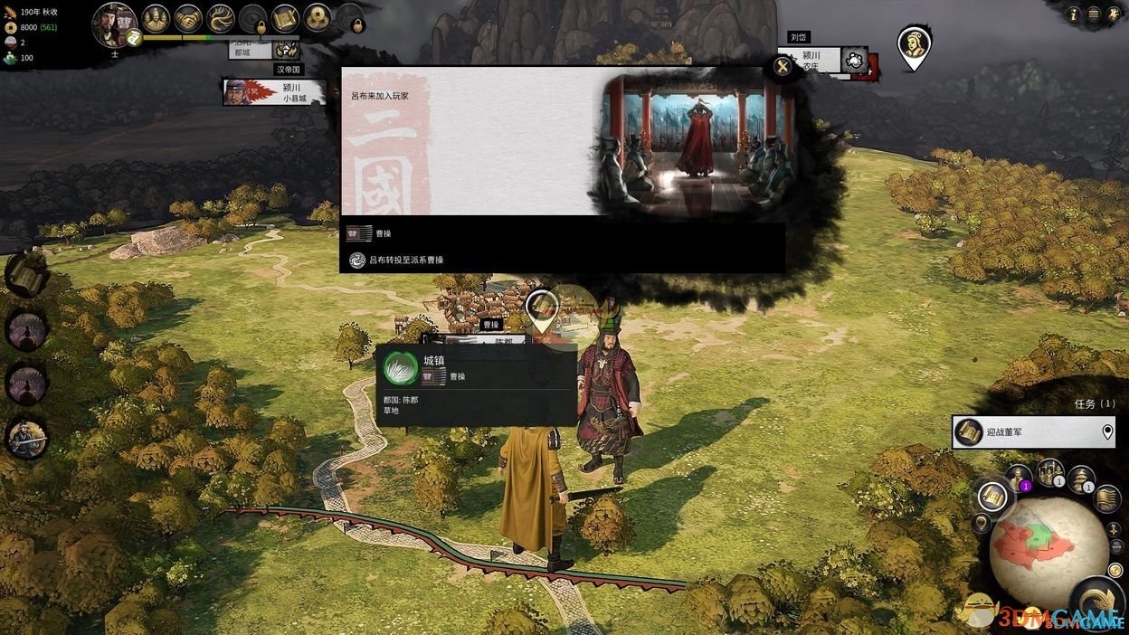 守望先锋2 完整版 截图6