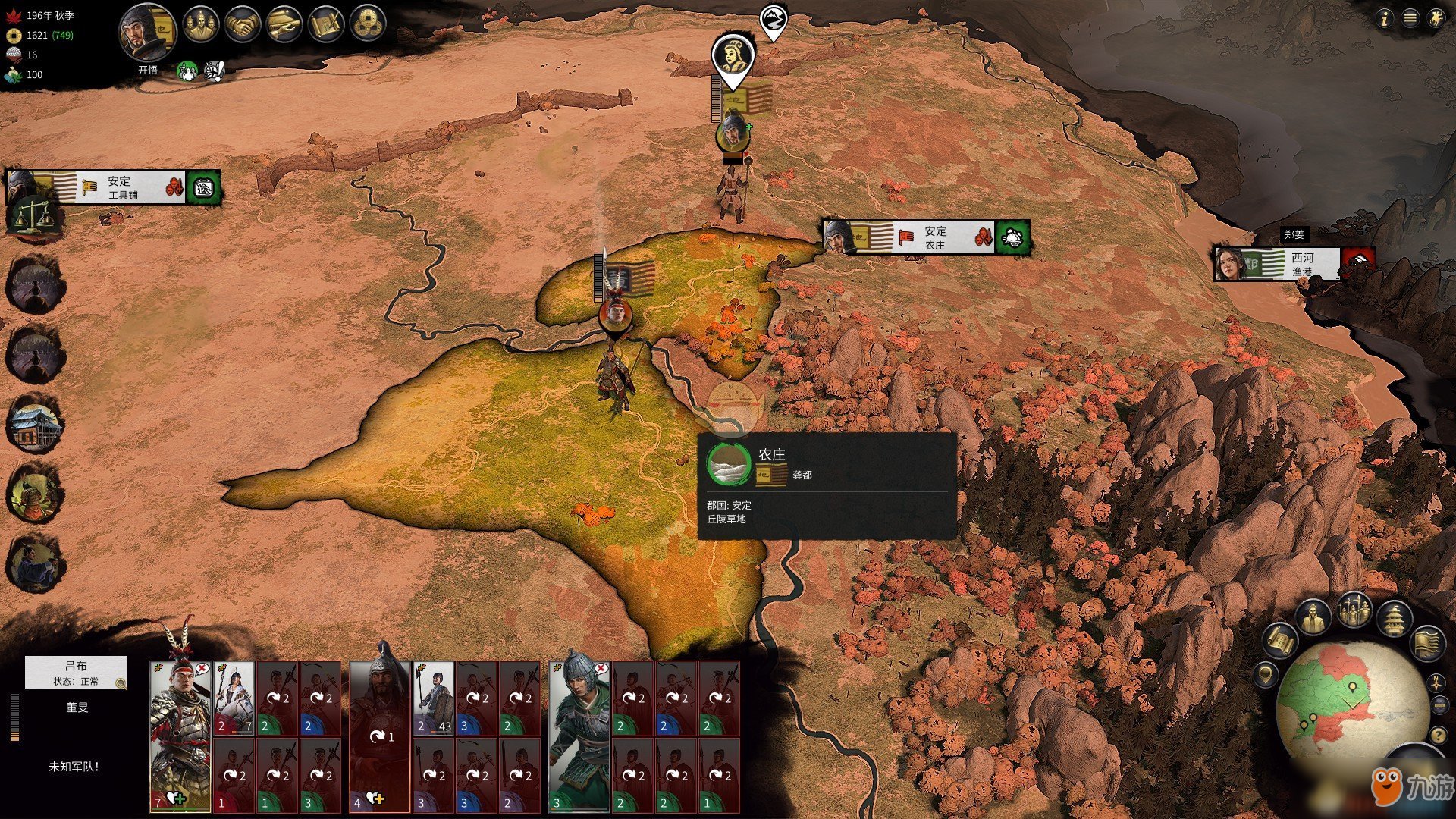 守望先锋2 完整版 截图10