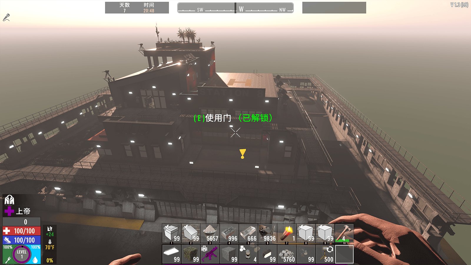 空洞骑士 豪华版 截图14