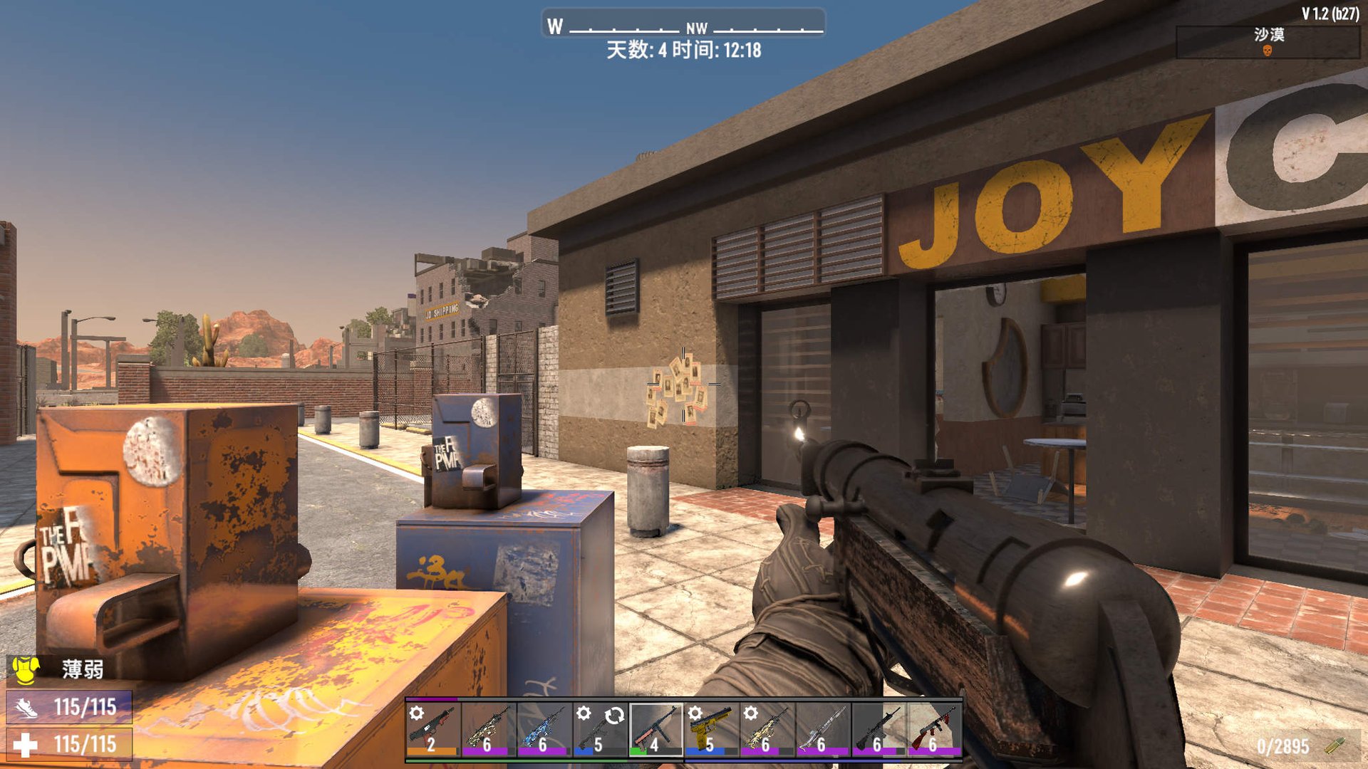 空洞骑士 豪华版 截图18