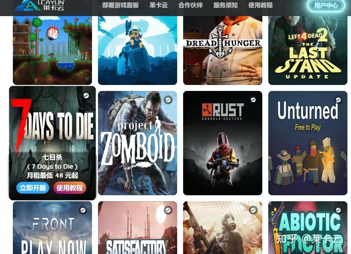 空洞骑士 豪华版 截图20