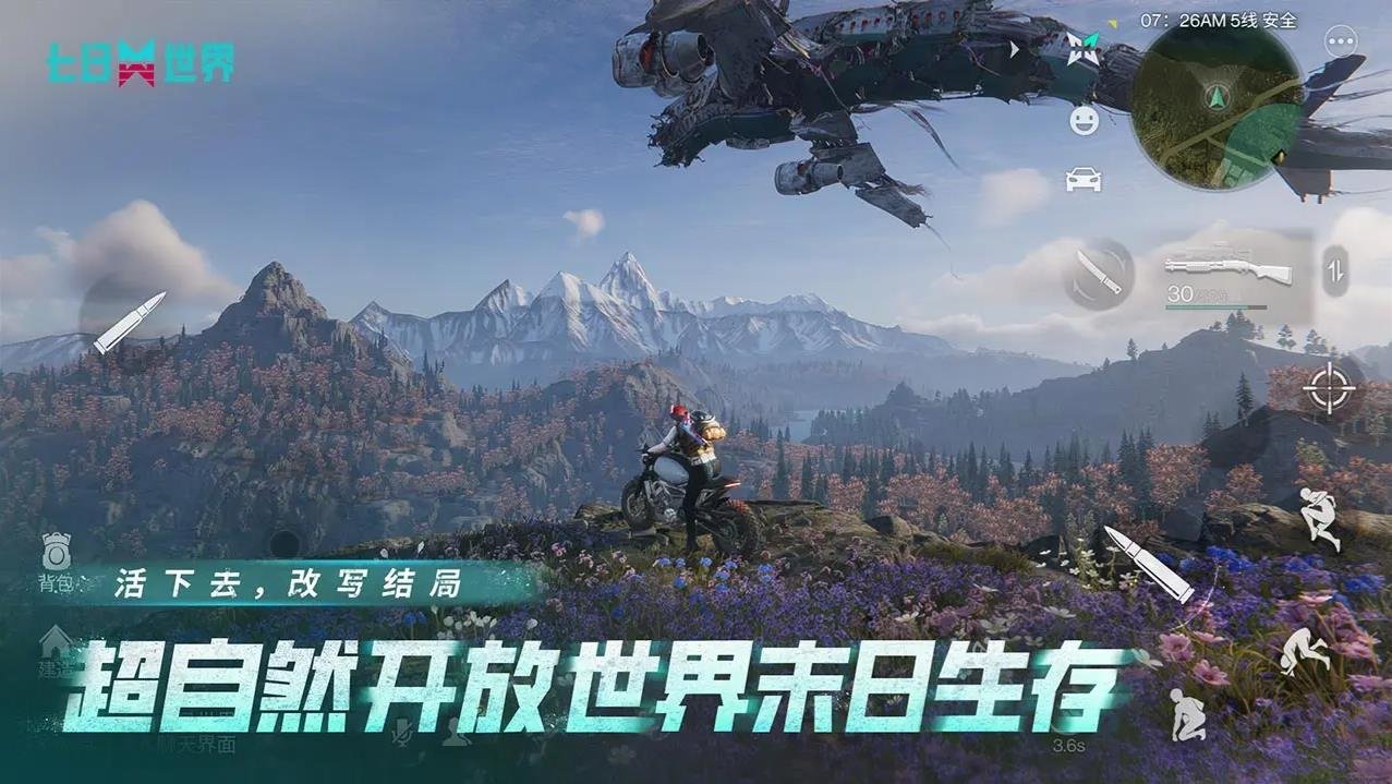 空洞骑士 豪华版 截图21