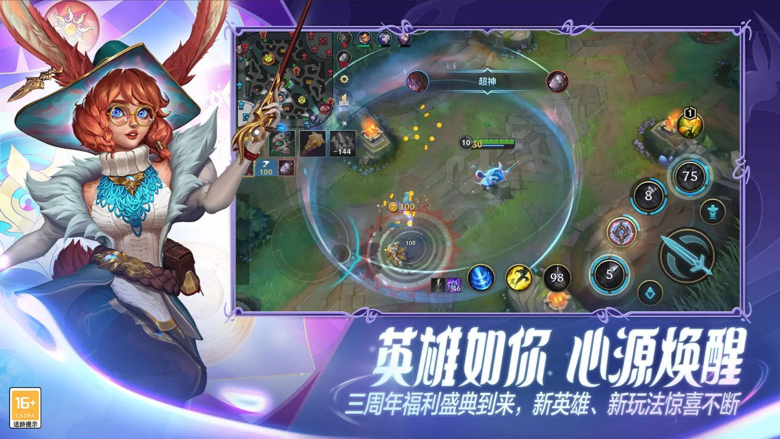 原神 年度版 截图20