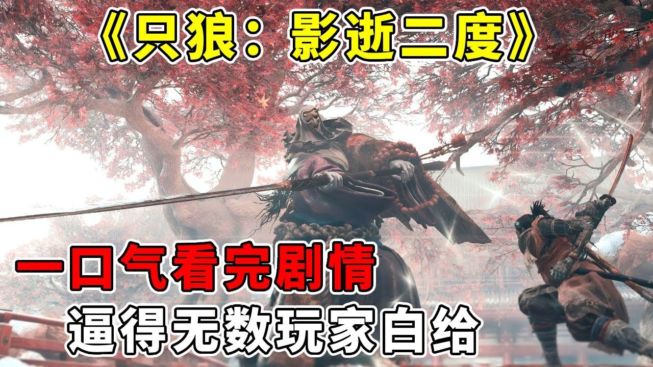 空洞骑士 重制版 截图11