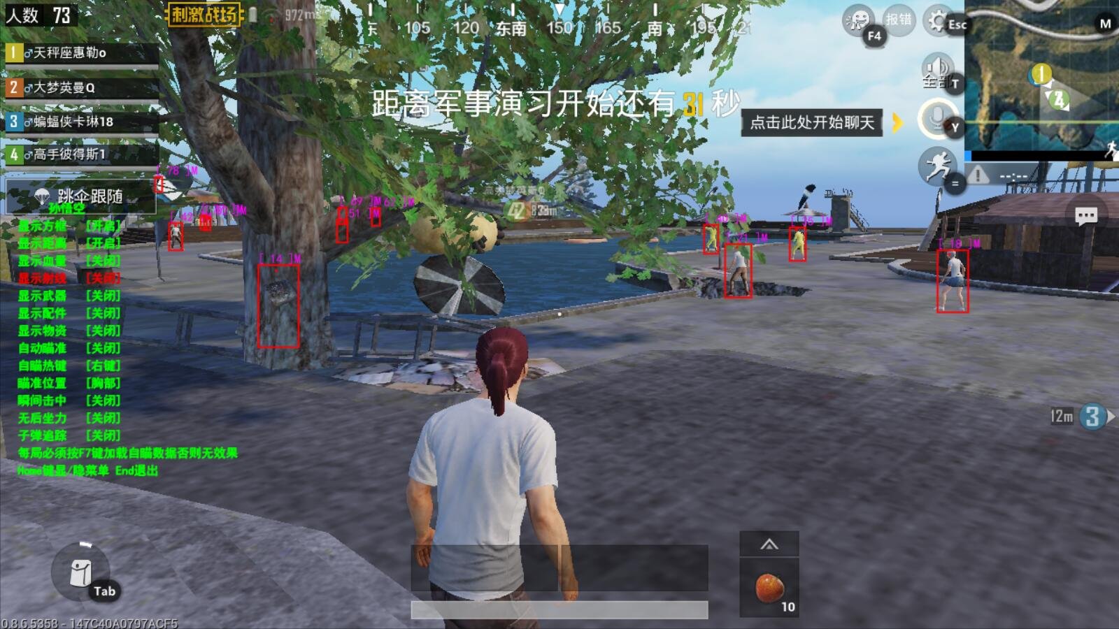 堡垒之夜 豪华版 截图21