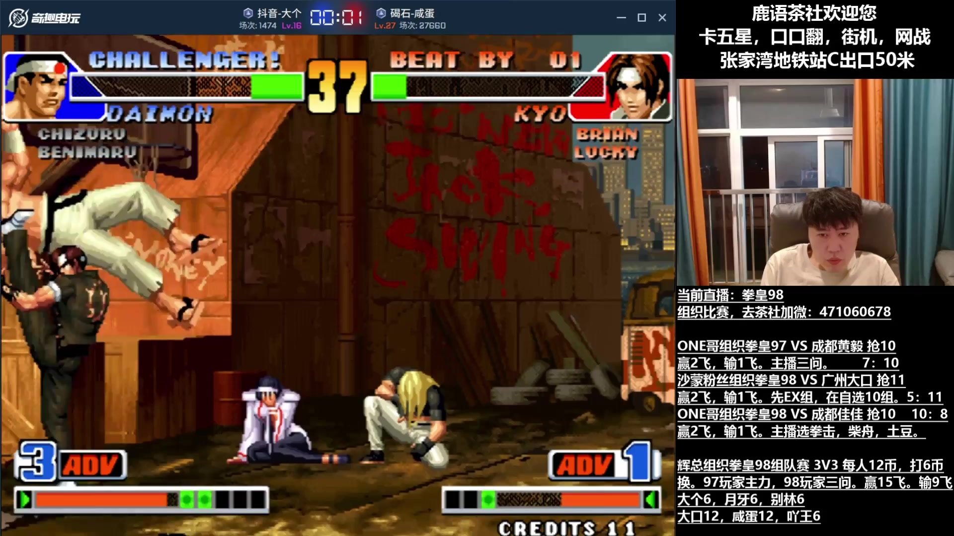 守望先锋2 完整版 截图14