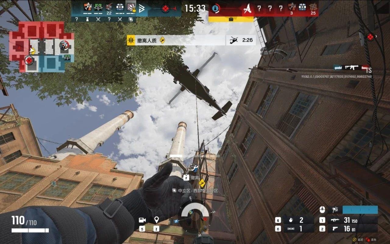 女神异闻录5 终极版 截图19