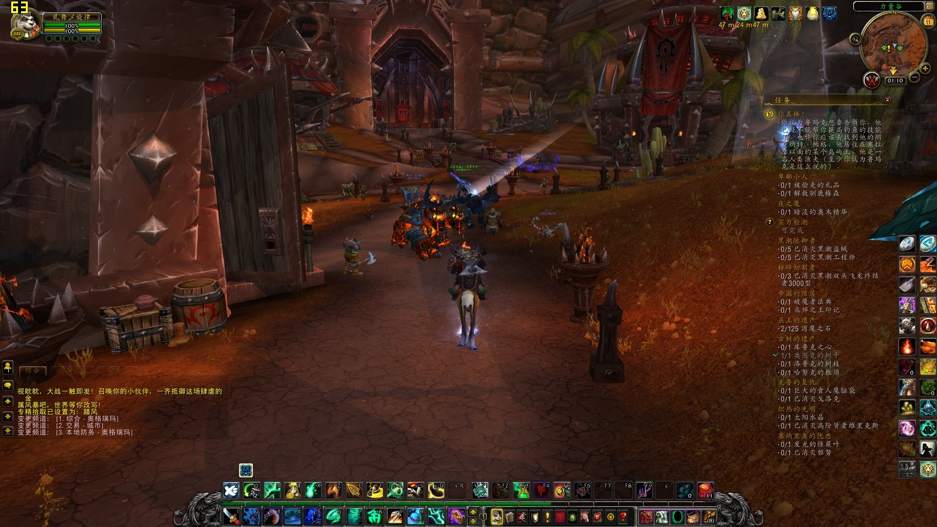 堡垒之夜 豪华版 截图1