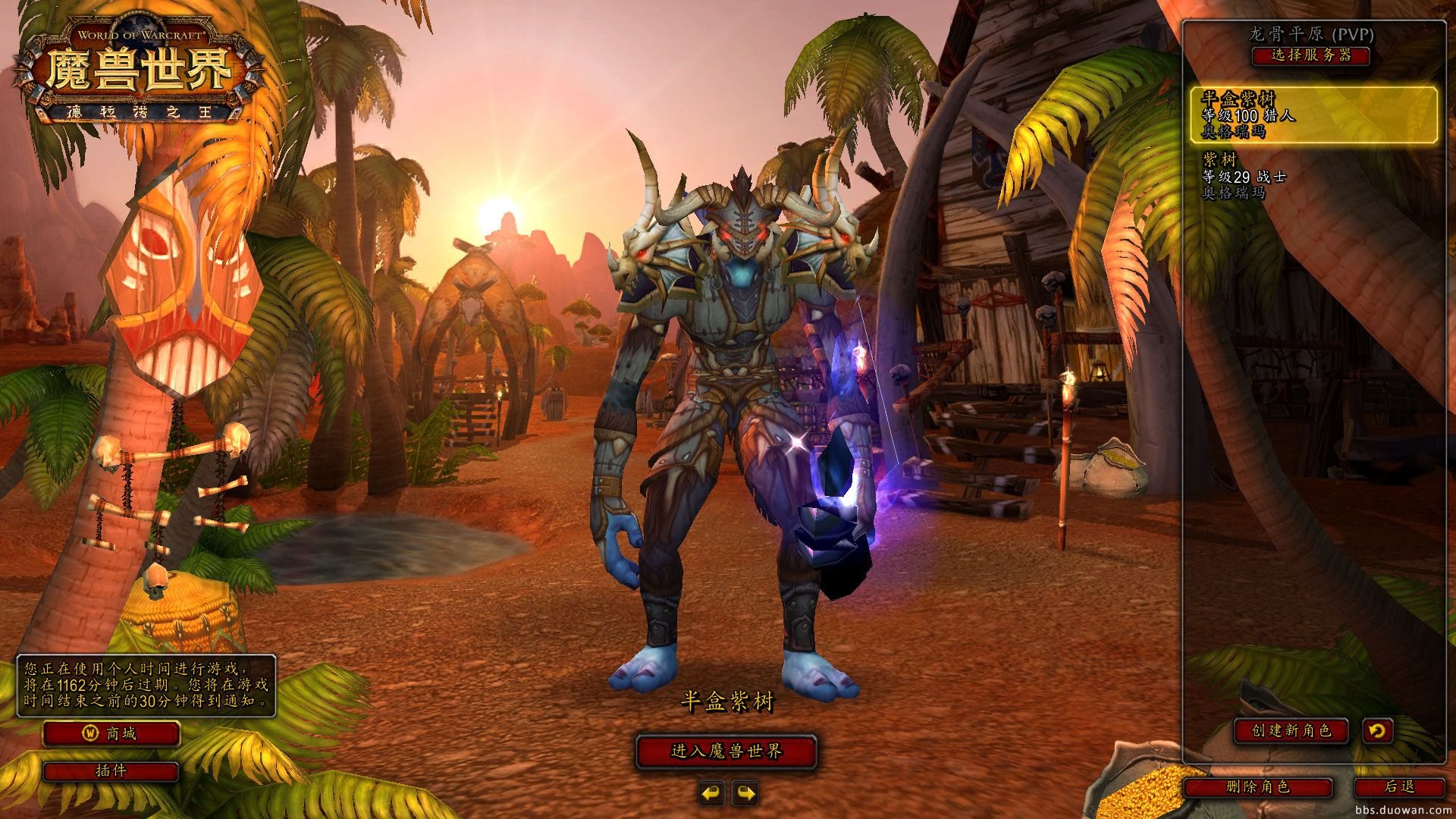 堡垒之夜 豪华版 截图2