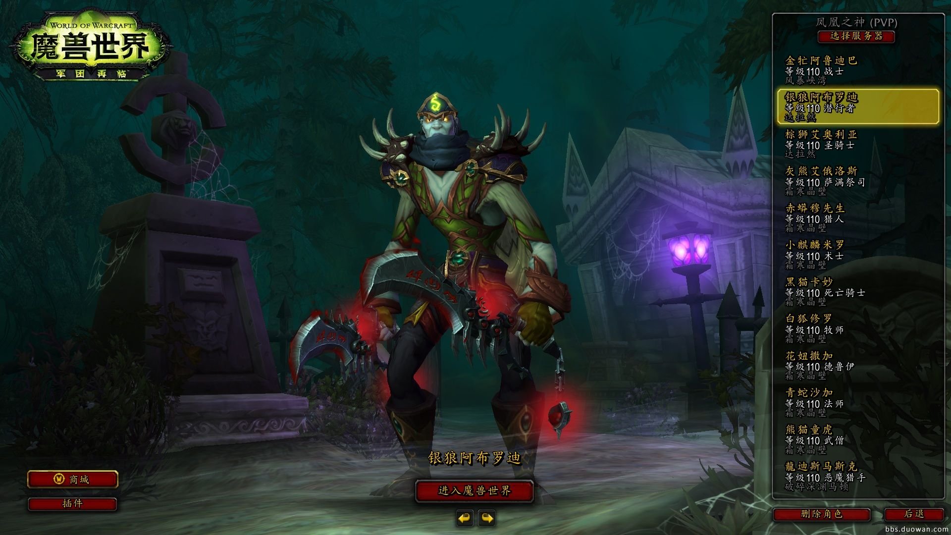 堡垒之夜 豪华版 截图3