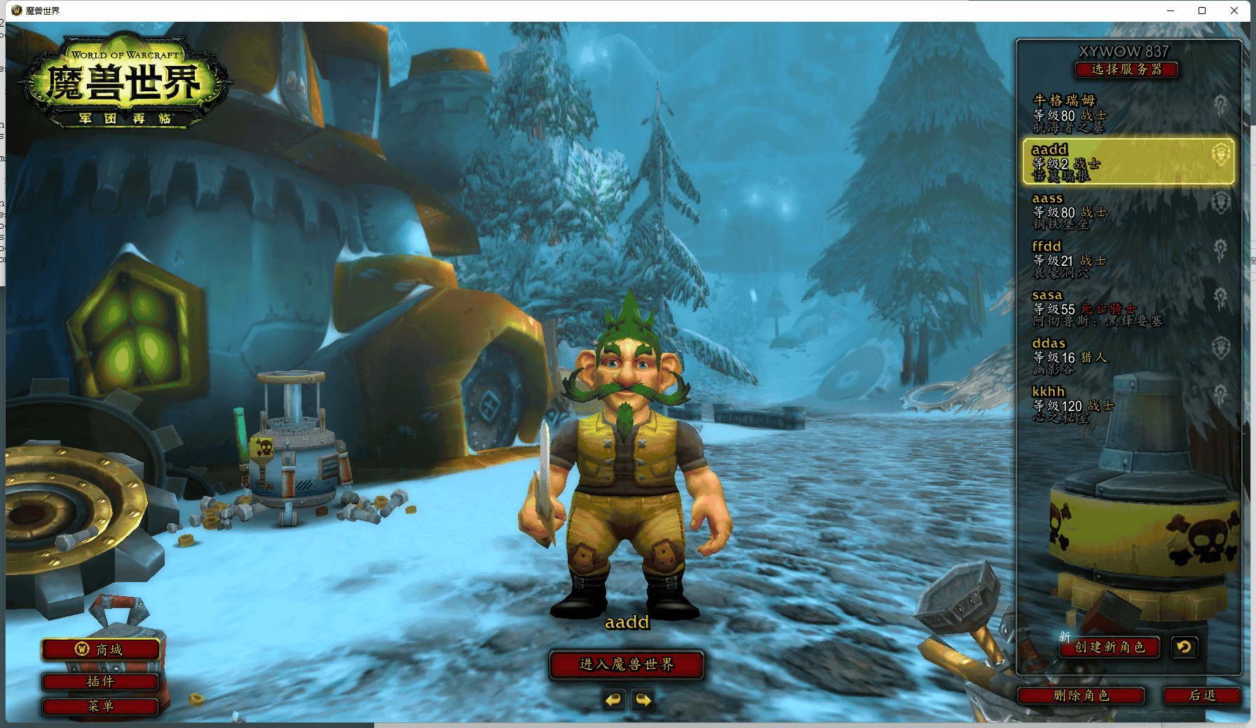 堡垒之夜 豪华版 截图15