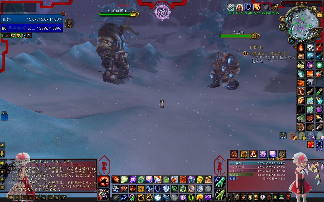 堡垒之夜 豪华版 截图17