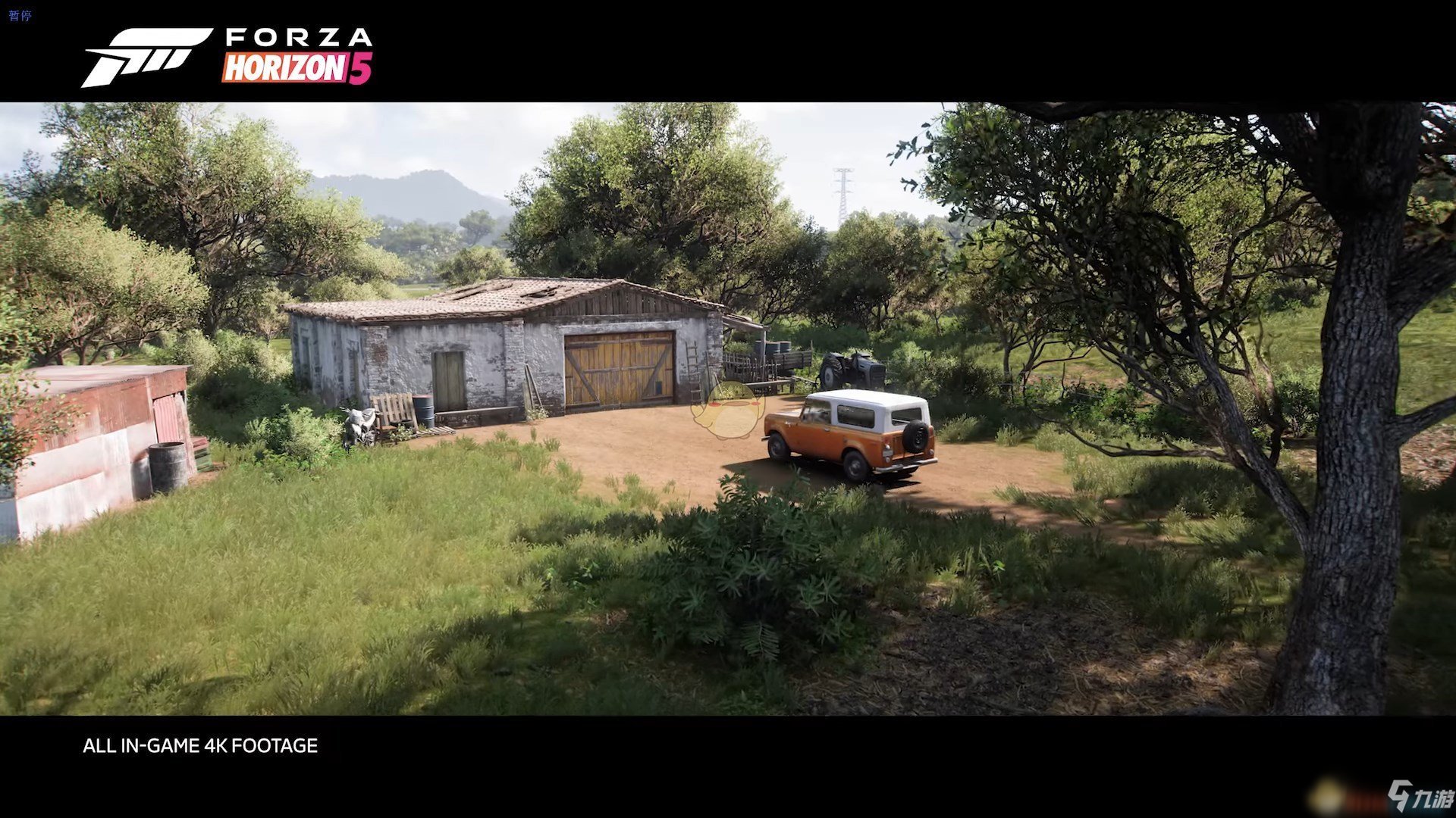 守望先锋2 完整版 截图13