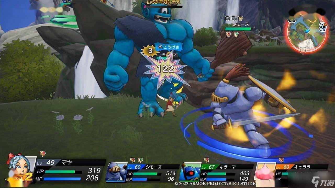 守望先锋2 完整版 截图17