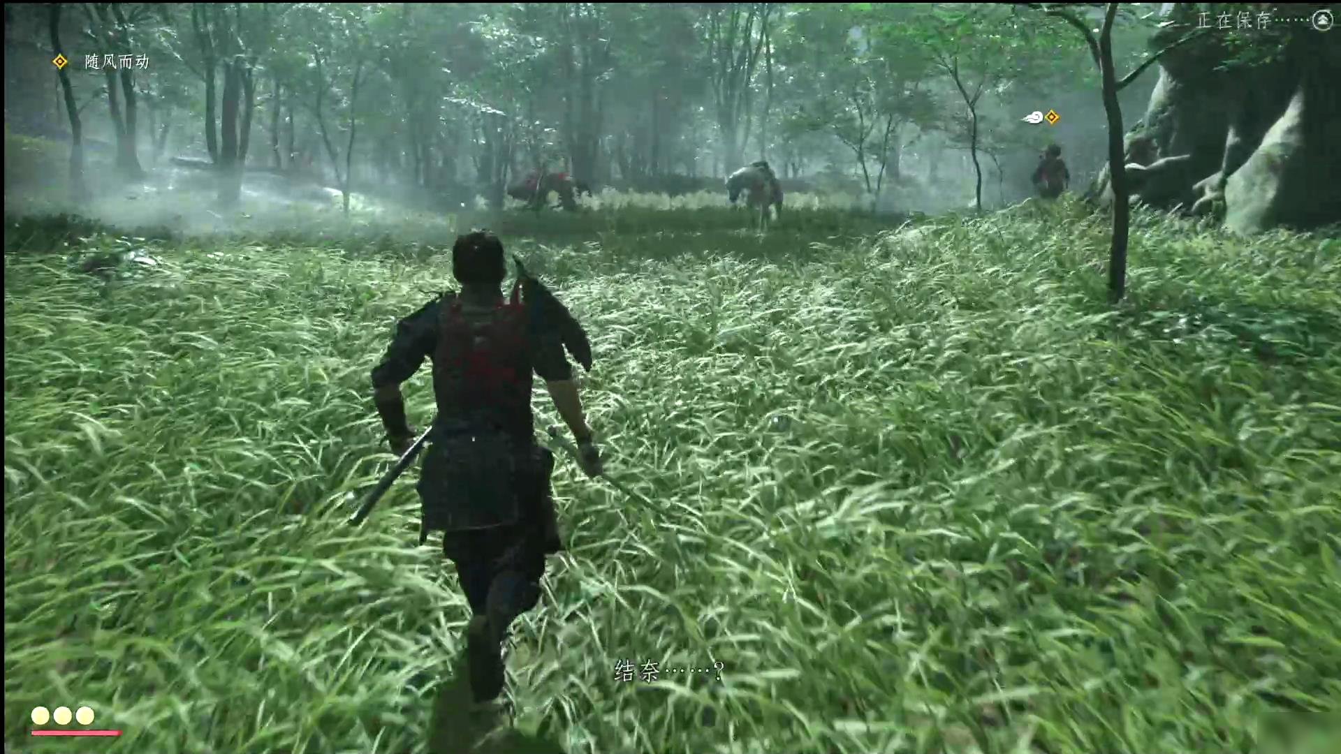 泰拉瑞亚 豪华版 截图5