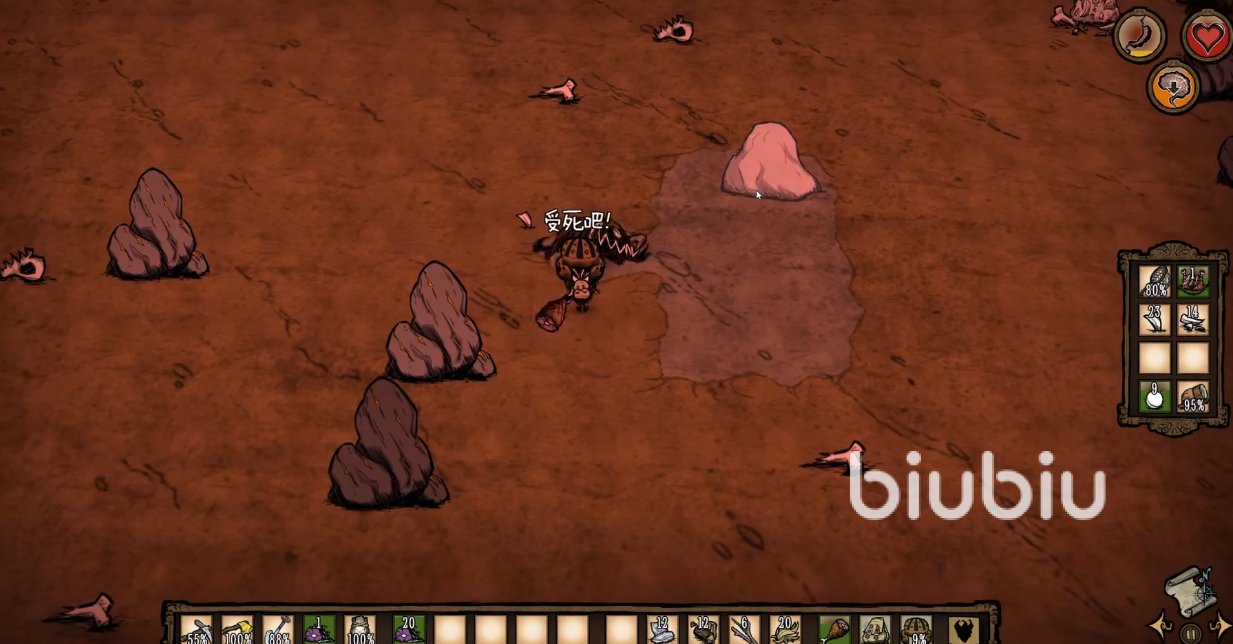 缺氧 终极版 截图6