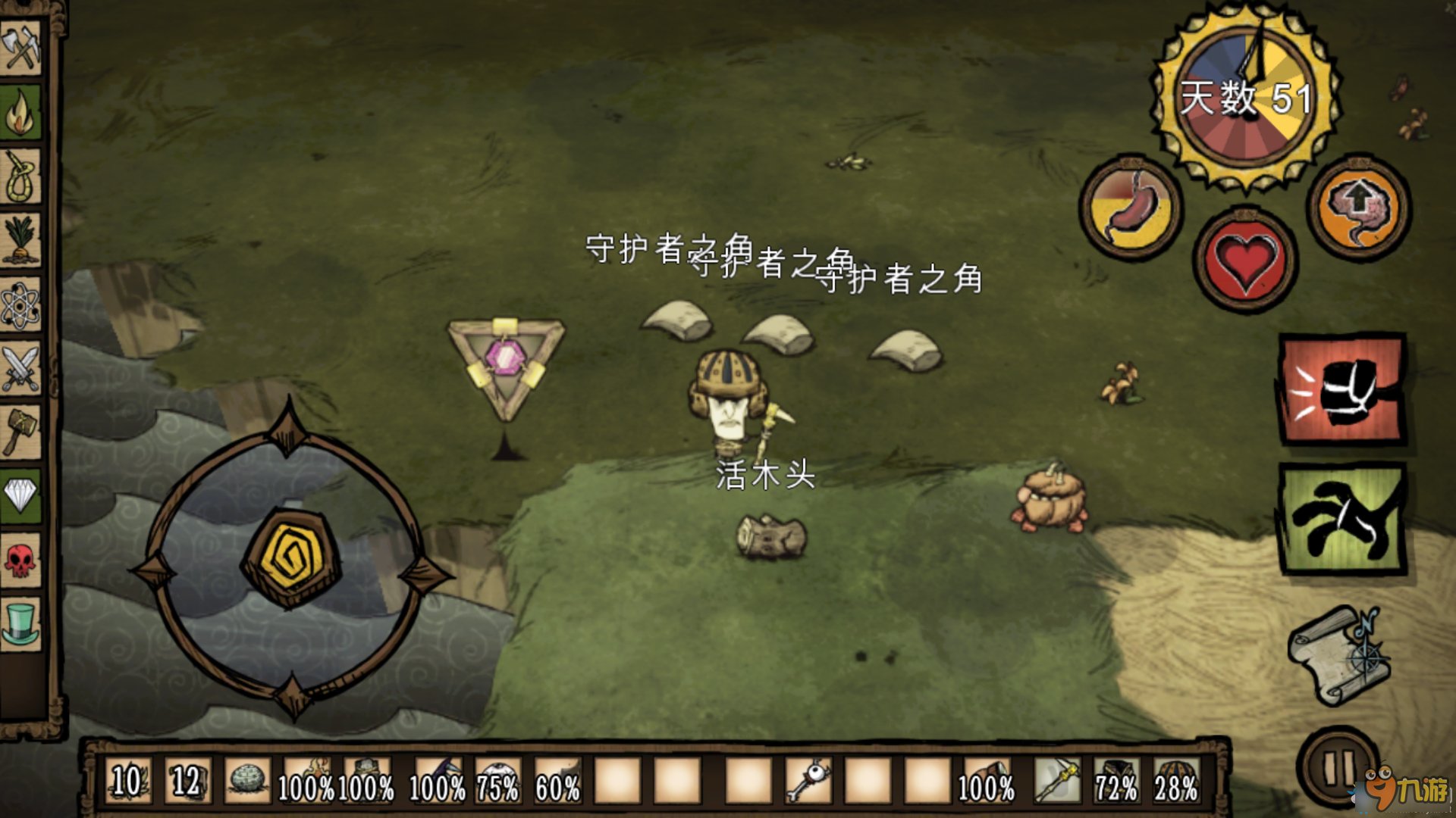 缺氧 终极版 截图15