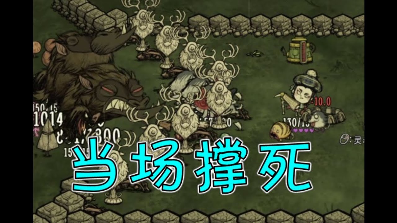 缺氧 终极版 截图17