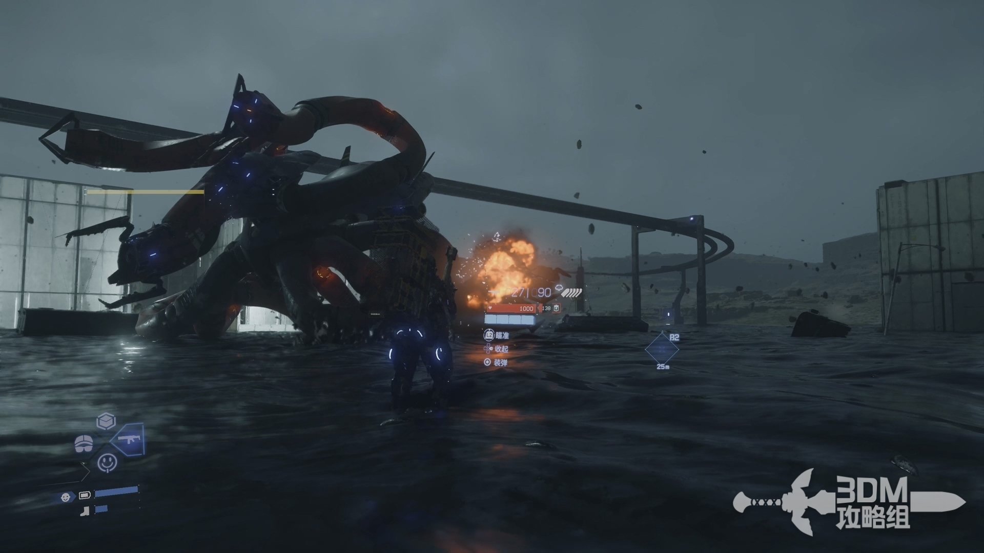 守望先锋2 完整版 截图17